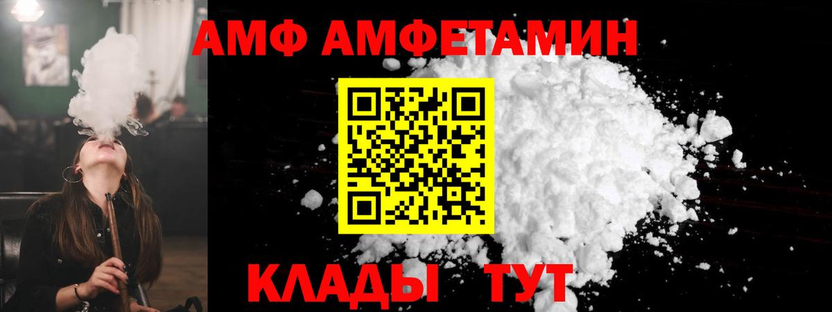 Amphetamine 98% Сергиев Посад