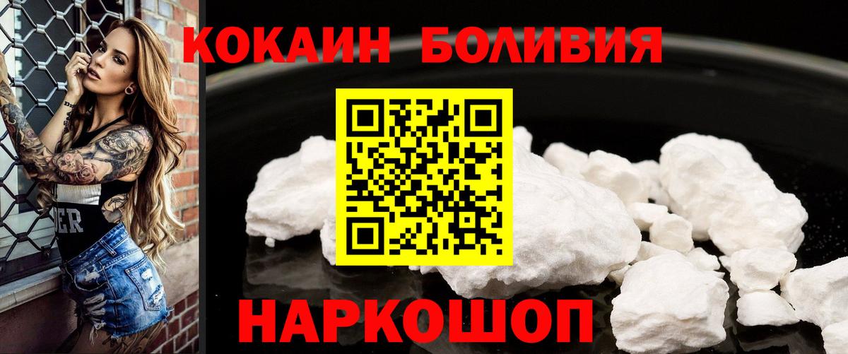COCAIN 99% Сергиев Посад