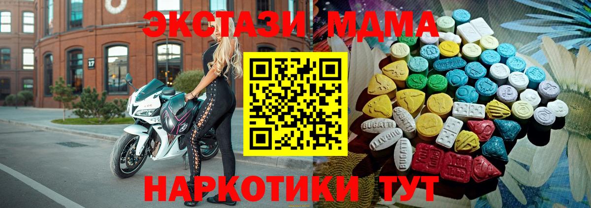 Экстази louis Vuitton Сергиев Посад