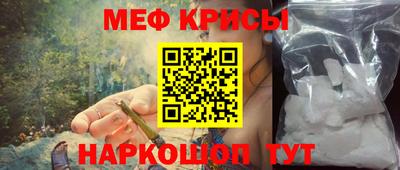 винт Гусь-Хрустальный