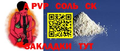крисы Гусиноозёрск