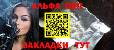 крисы Гусиноозёрск