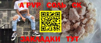 крисы Гусиноозёрск