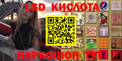 крисы Гусиноозёрск