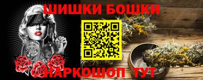 винт Гусь-Хрустальный