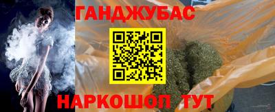 крисы Гусиноозёрск