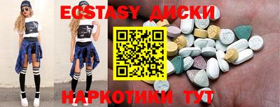 крисы Гусиноозёрск
