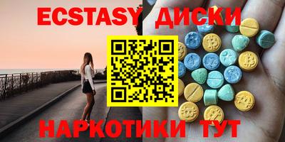 крисы Гусиноозёрск