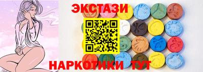 крисы Гусиноозёрск