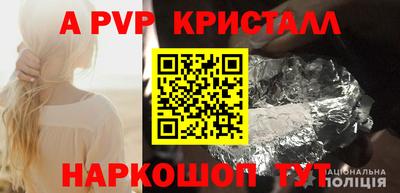 крисы Гусиноозёрск