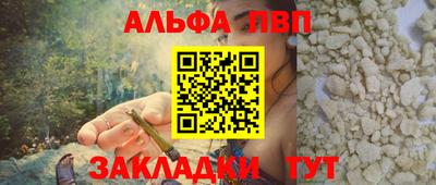 крисы Гусиноозёрск