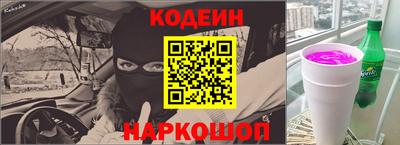 винт Гусь-Хрустальный