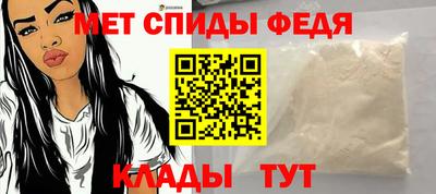 кристаллы Донецк