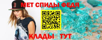 спиды Гусев