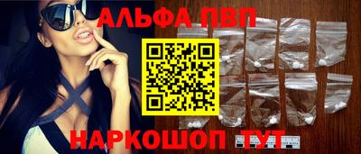 крисы Гусиноозёрск