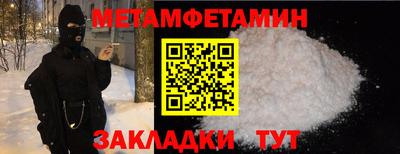винт Гусь-Хрустальный