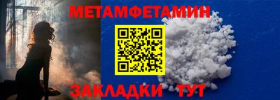 винт Гусь-Хрустальный