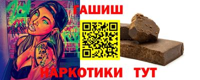 винт Гусь-Хрустальный