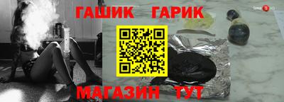 винт Гусь-Хрустальный