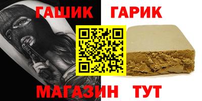 спиды Гусев