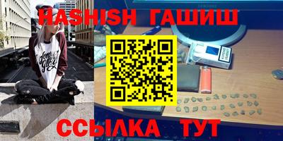 винт Гусь-Хрустальный