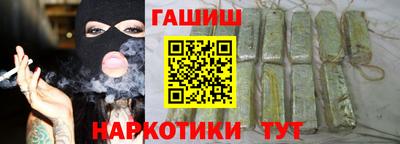 винт Гусь-Хрустальный