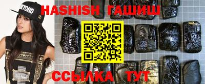 винт Гусь-Хрустальный