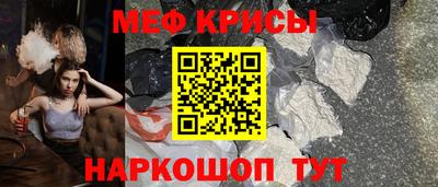 крисы Гусиноозёрск