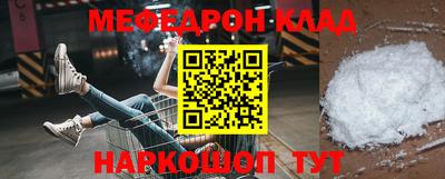 винт Гусь-Хрустальный