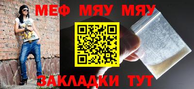 крисы Гусиноозёрск