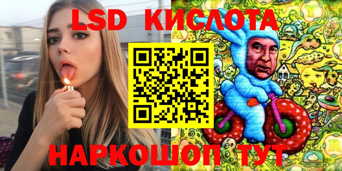 МЕТАМФЕТАМИН  ГАШ  Вход с VPN  Меф МЯУ МЯУ   Каннабис  Сергиев Посад  КОКАИН 