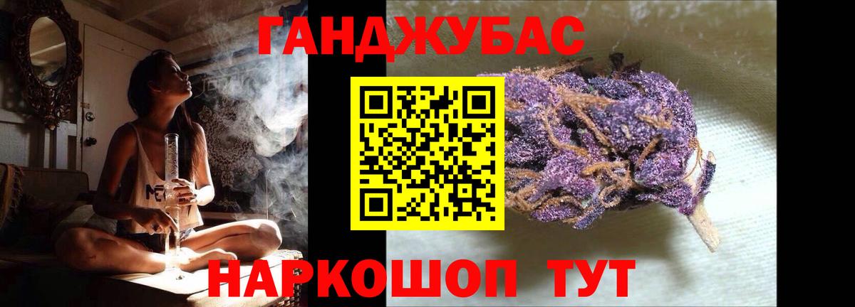 Бошки марихуана VHQ  Бошки марихуана семена  Марихуана семена  Вход с VPN  Сергиев Посад 