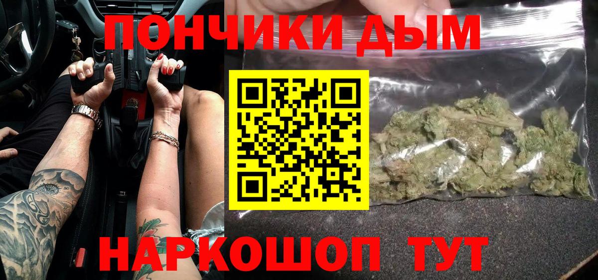 Конопля SATIVA & INDICA Сергиев Посад